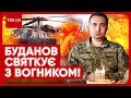 🎁 Буданову зробили незабутній подарунок! Росія цей день запам&#39;ятає надовго!