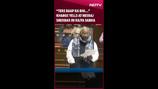 Kharge Rajya Sabha | Mallikarjun Kharge Yells At Neeraj Shekhar, Insults Ex PM Chandra Shekhar Kharge Rajya Sabha | Mallikarjun Kharge Yells At Neeraj Shekhar, Insults Ex PM Chandra Shekhar