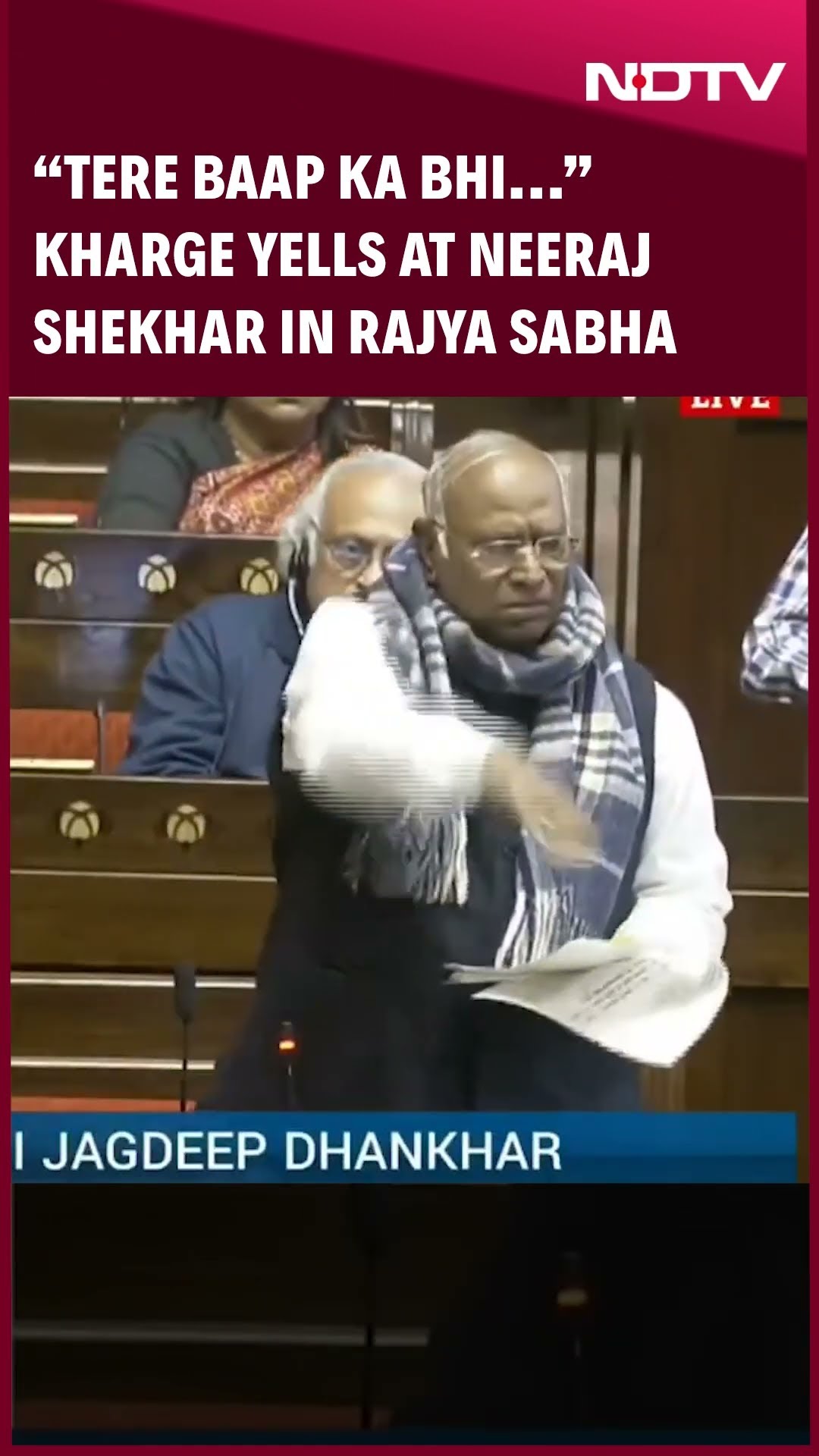 Kharge Rajya Sabha | Mallikarjun Kharge Yells At Neeraj Shekhar, Insults Ex PM Chandra Shekhar