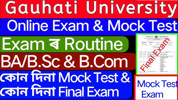 Gauhati University Online Exam // Final Exam Routine & Mock Test Exam Routine, BA/B.Sc/B.Com GU