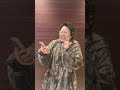 TBS『ラヴィット!』ありがとうございましたぁぁぁあ!放送が終わった後に再チャレンジしてみました!またリベンジさせてください!!嶋佐さん、お誕生日おめでとうございます!!!!#ラヴィット#shorts