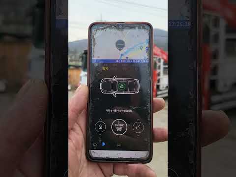 메가트럭스마트폰경보기 2