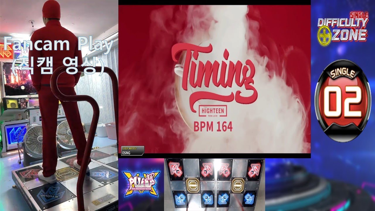 펌프 무조건 따라하기 직캠 싱글 2레벨 S2 : TIMING (타이밍) 【PUMP IT UP XX】 펌프잇업 - YouTube