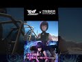 【マブラヴ:ディメンションズ】攻殻機動隊 SAC_2045とのコラボ開催