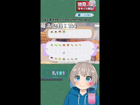 【🟣ぽこあポケモン】まっさらな街と脳筋低音イケボ女子の神ゲー新生活！【ポケモンビルダーズ破壊神】#Vtuber #女性実況