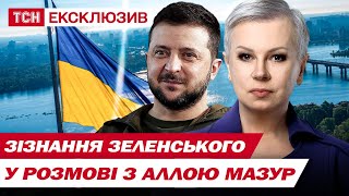 "Трамп справді погодився" Зеленський про головний ТРИГЕР для лідера США та ракети ФЛАМІНГО