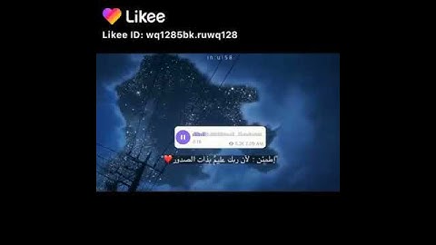 تلاوة هادئة بصوت القارئ عبد الرحمن مسعد [ الا بذكر الله تطمئن القلوب ]