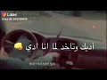 لو كنتي قدي انزل تحدي