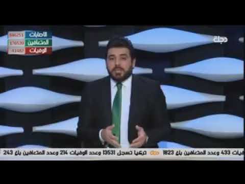 ردت فعل حيدر زكي في برنامج استوديو الجماهير عن تمديد حظر التجوال
