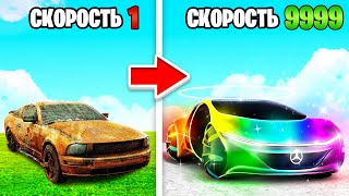 ПРОКАЧАЛ МАШИНУ ЗА $1 ДО МАШИНЫ ЗА $1,000,000 в ГТА 5 ОНЛАЙН (GTA 5 ONLINE)