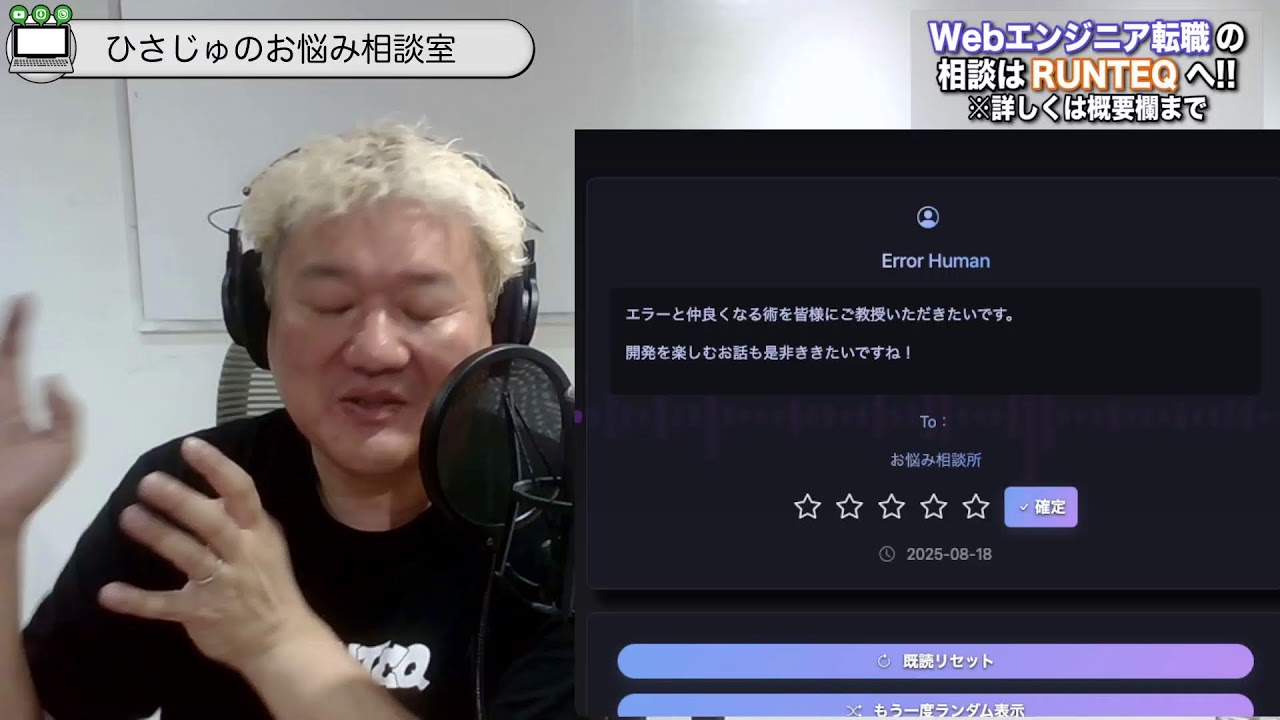AIディバイドが生む格差社会！勝ち残るエンジニアと淘汰されるエンジニアの違いとは！？