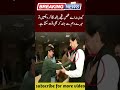 عمران خان کی عوام سے محبت #pti #shortvideo #news
