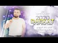 الفنان خالد الجبوري جبتها وياك صار سنين من صوت الاسمر 05353999601 