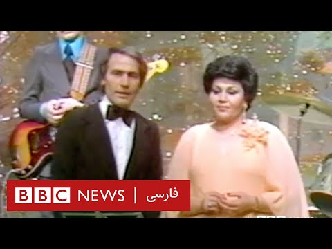 گزیده برنامه نوروزی سال ۱۳۵۷