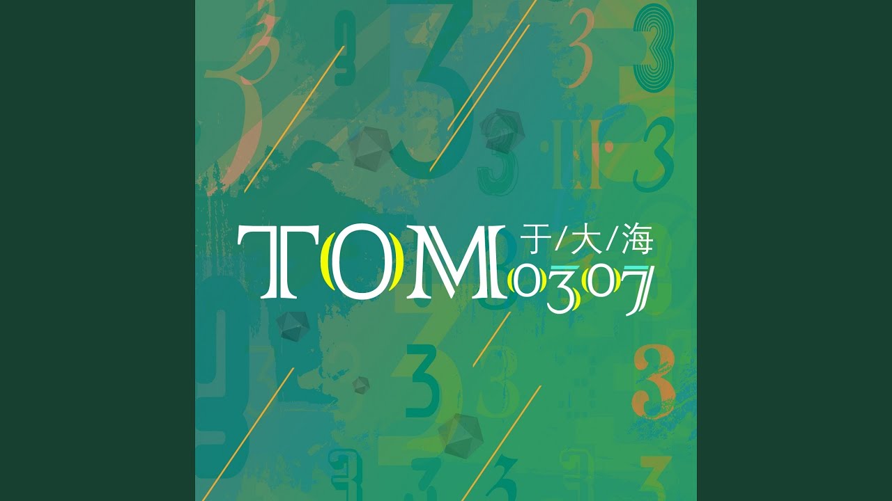 Tom0307 adlı videoyu YouTube'da izle Tom0307 adlı videoyu YouTube'da izle