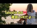 ハイプにご協力を🩷 2026.5.18