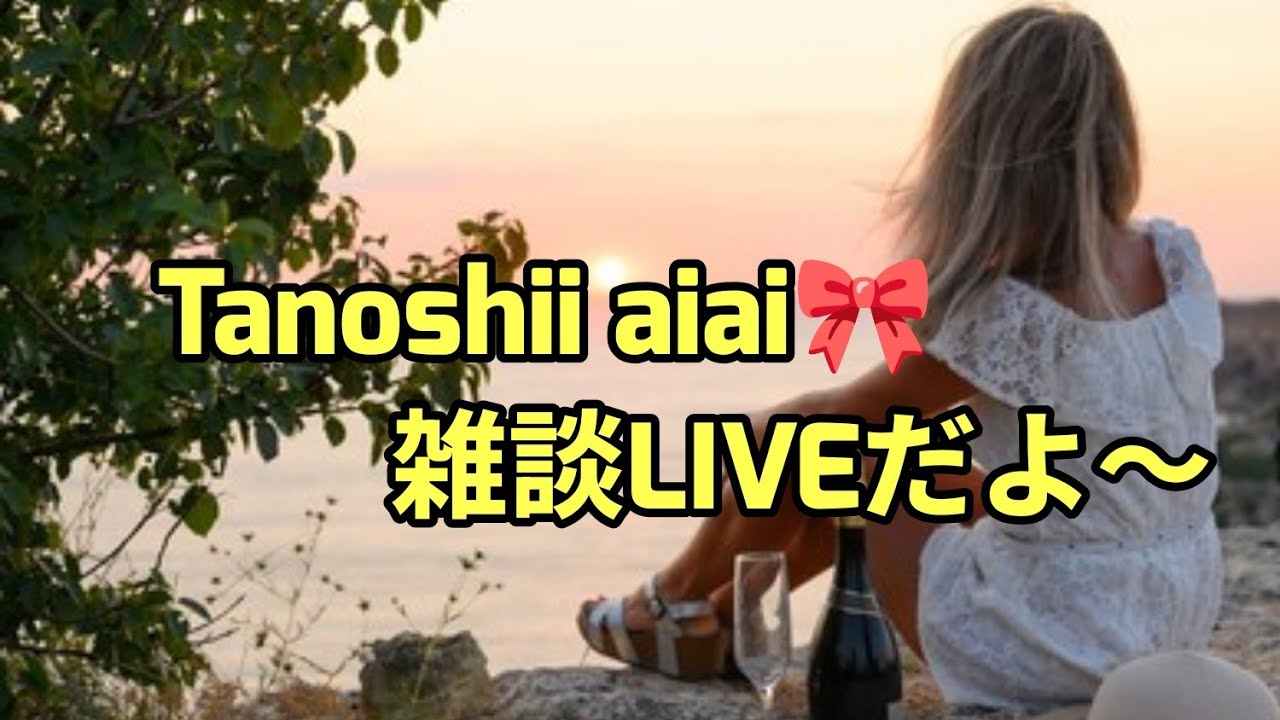 ハイプにご協力を🩷 2026.5.18