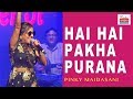 Hai Hai Pakha Purana | Pinky Maidasani | Sur Chander Ja Raat Chander Ji 2018 Whatsapp Status Video Download Free