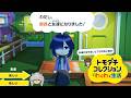 【ブルアカ】内気な生徒たちのトモダチコレクションPart7【千鳥ミチル/大野ツクヨ霞沢ミユ/伊草ハルカ/内海アオバ/花岡ユズ/下江コハル/古関ウイ】