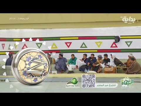 ألحان تركية بصوت حسن العجمي زد رصيدك
