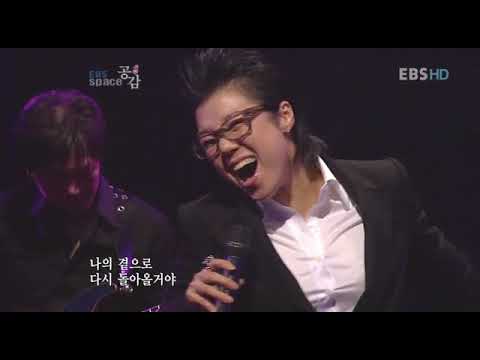 [라이브] 이은미 - 슬픈 인연