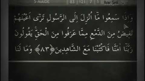 الجزءالسابع كاملا،الشيخان السديس و الشريم،أئمة الحرم المكي الشريف،أجزاء القرآن الكريم،ختمة الأجزاء
