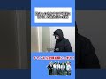 【アイルトンモカ】陰キャになりすます不良に恐喝した強盗犯の末路#Shorts