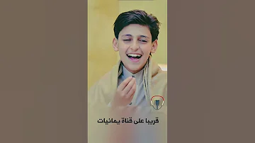 مع السلامه خاطرك يا حبيبي يا منى قلبي وروحي اكسبلور في القناه الاخ صقر حاشد Remix مع السلامه 