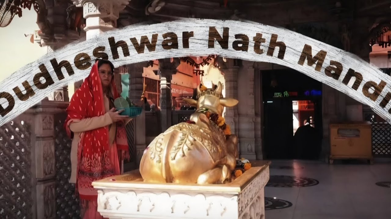 Dudheshwar Nath Mandir | Har Har Mahadev