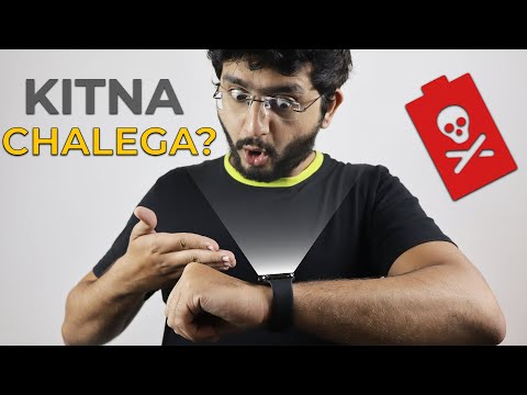 Apka Smartwatch kitna chalega? | How long your Smartwatch Should last & how to fix it?