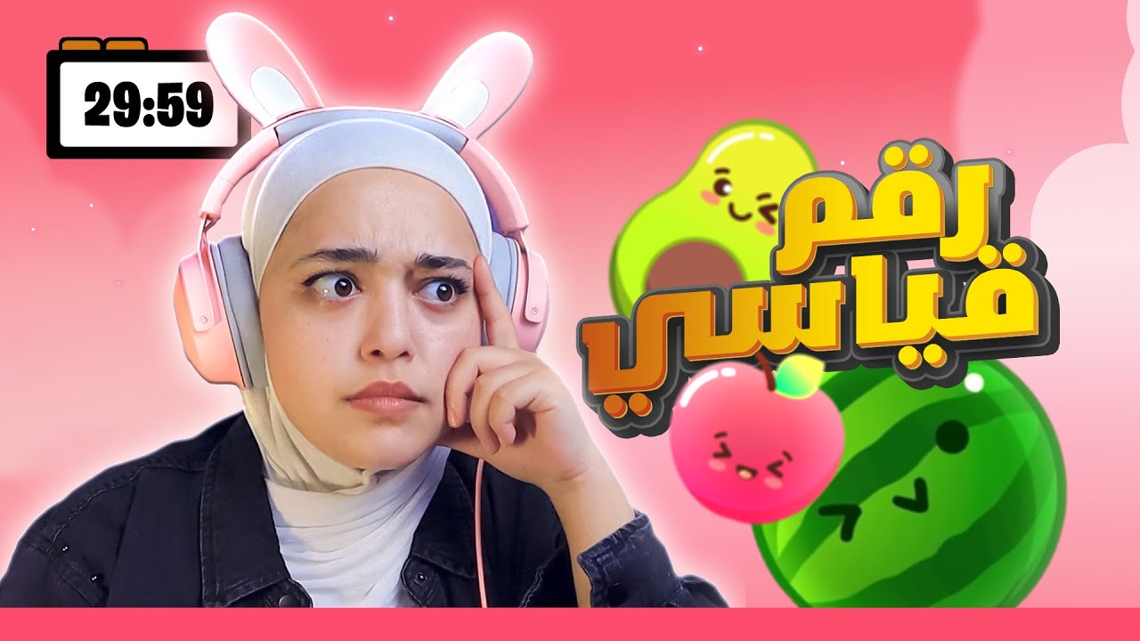 صناع محتوى نصر يجربوا اصعب لعبة في اليابان - رقم قياسي 😱😂