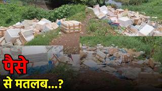 Margao Fish Market Drowns in Garbage Despite Heavy Footfall||GOA365 TV