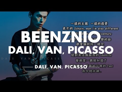 (+) 1 or 2 dali van picasso