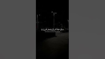 ٱلَّذِينَ ءَامَنُواْ بِـَٔايَٰتِنَا وَكَانُواْ مُسۡلِمِينَ | سورة الزخرف | محمد صديق المنشاوي