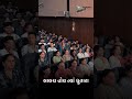 This career advice by Dhiraj Poojara at Surat Seminar  #motivation #education #inspiration