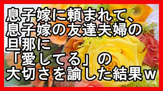 Nan Nan Back Skip Navigation Search Search Sign In Home Home Explore Explore Shorts Shorts Subscriptions Subscriptions Library Library History History Unavailable Videos Are Hidden Play All 勇者 妻に愛してると言ってみる 集え 111