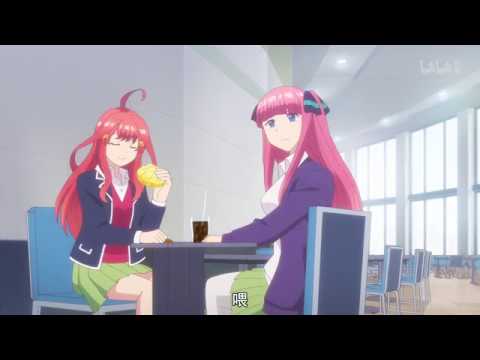 五等分的花嫁 08 中文字幕