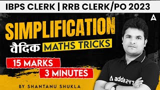 IBPS Clerk\/ RRB PO Clerk 2023 | Simplification Maths Tricks | Vedic Maths by Shantanu Shukla