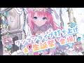 ワンマンライブ打ち上げ&生誕祭会場🍰