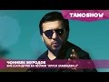 Чонибек Муродов - Биё (Саундтрек ба