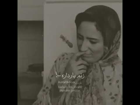 واستا دنیا من میخوام پیاده شم