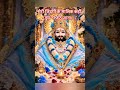 #मुझे_इसका_गम_नहीं_है 😌🙏 | #मेरी_ज़िंदगी_के_मालिक_कहीं_तुम_ना_रूठ_जाना ❤️🌸  #खाटूश्याम_भजन#shyambaba