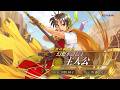 『幻想水滸伝 STAR LEAP』キャラクター紹介：解放の継承者「幻想水滸伝 I 主人公（CV：佐藤 元）」