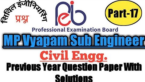 MP Sub Engineerin 2022 | MP Vyapam Sub Engineer Previous Year Question Paper