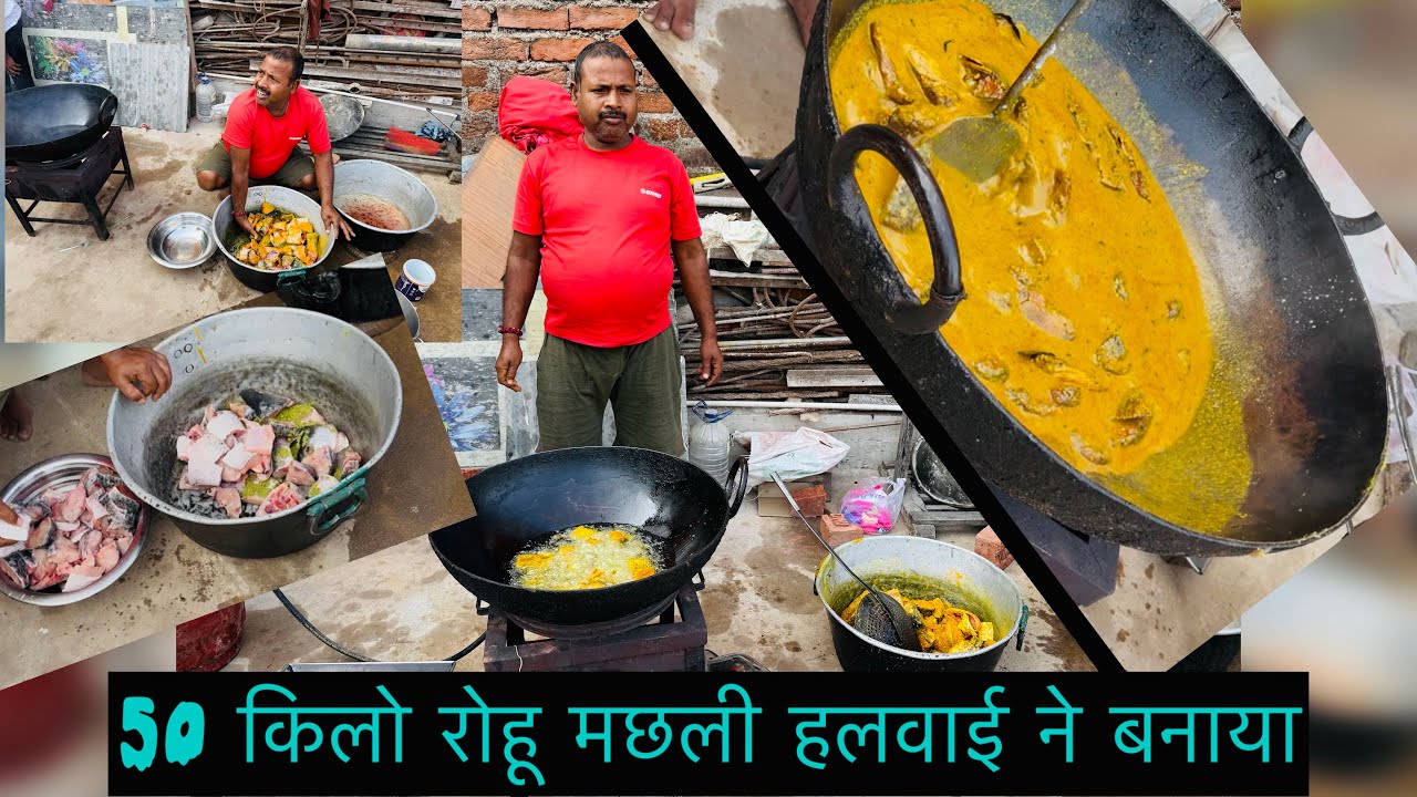 250 logo ke lie 50 kilo मछली चावल | Bagodar Jharkhand | Shaadi Party