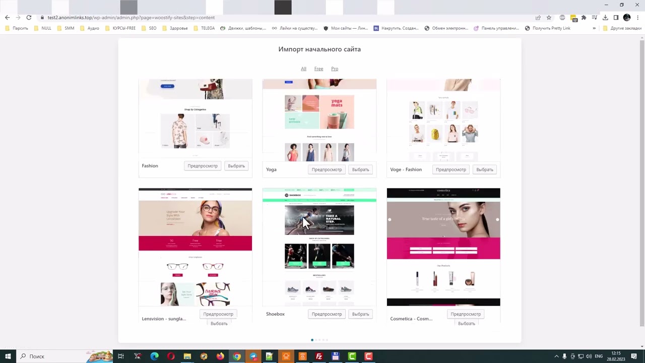 video WOOSTIFY PRO — Расширения для темы Woostify