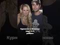 Радостные новости 🤰😇 #Аннакурникова #энрикеиглесиас #annakurnikova #kurnikova #EnriqueIglesias