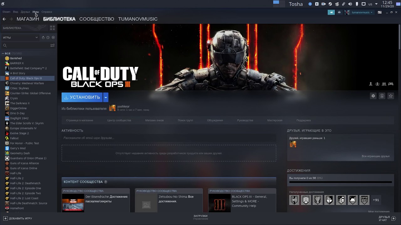 ДЖЕНТЕЛЬМЕНСКИЙ НАБОР LINUX | ПРОГРАММЫ ДЛЯ LINUX/MANJARO/UBUNTU в 2021 году