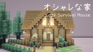 【マイクラ建築】シンプルでおしゃれな家の作り方 | Minecraft How to build a simple survival house | Tutorial