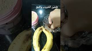 سلطة فواكه لفقر الدم وزيادة الوزن بدون سكر